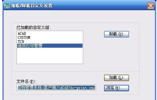 经验分享天正建筑2014加载应用程序的操作方法 天正建筑如何编桩号