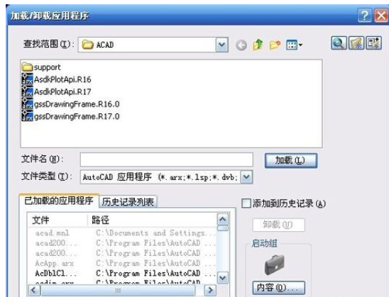 经验分享天正建筑2014加载应用程序的操作方法 天正建筑如何编桩号
