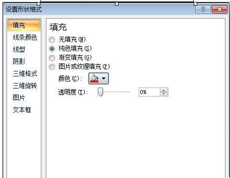 经验分享excel2007制作一个圆形电子印章的操作方法 经验分享列王纪下二十四章解经