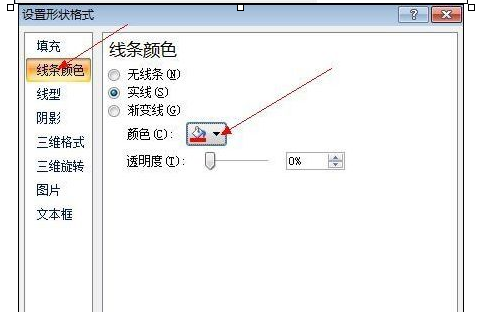 经验分享excel2007制作一个圆形电子印章的操作方法 经验分享列王纪下二十四章解经