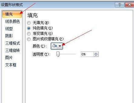 经验分享excel2007制作一个圆形电子印章的操作方法 经验分享列王纪下二十四章解经
