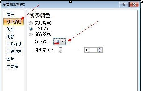 经验分享excel2007制作一个圆形电子印章的操作方法 经验分享列王纪下二十四章解经