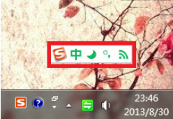 经验分享QQ拼音输入法快速截图的相关操作方法