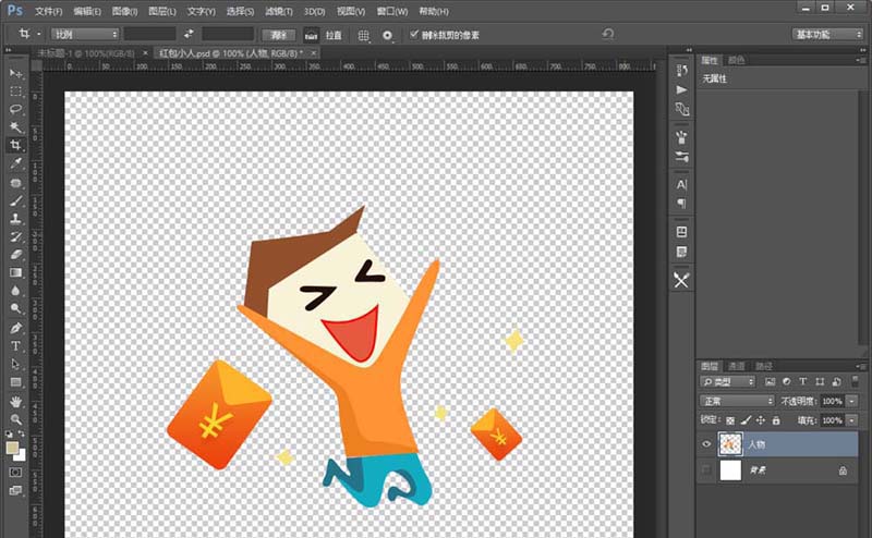 经验分享photoshop裁切多余空白透明区的图文教程 经验分享蓝奏云软件合集我来说说链接汇总
