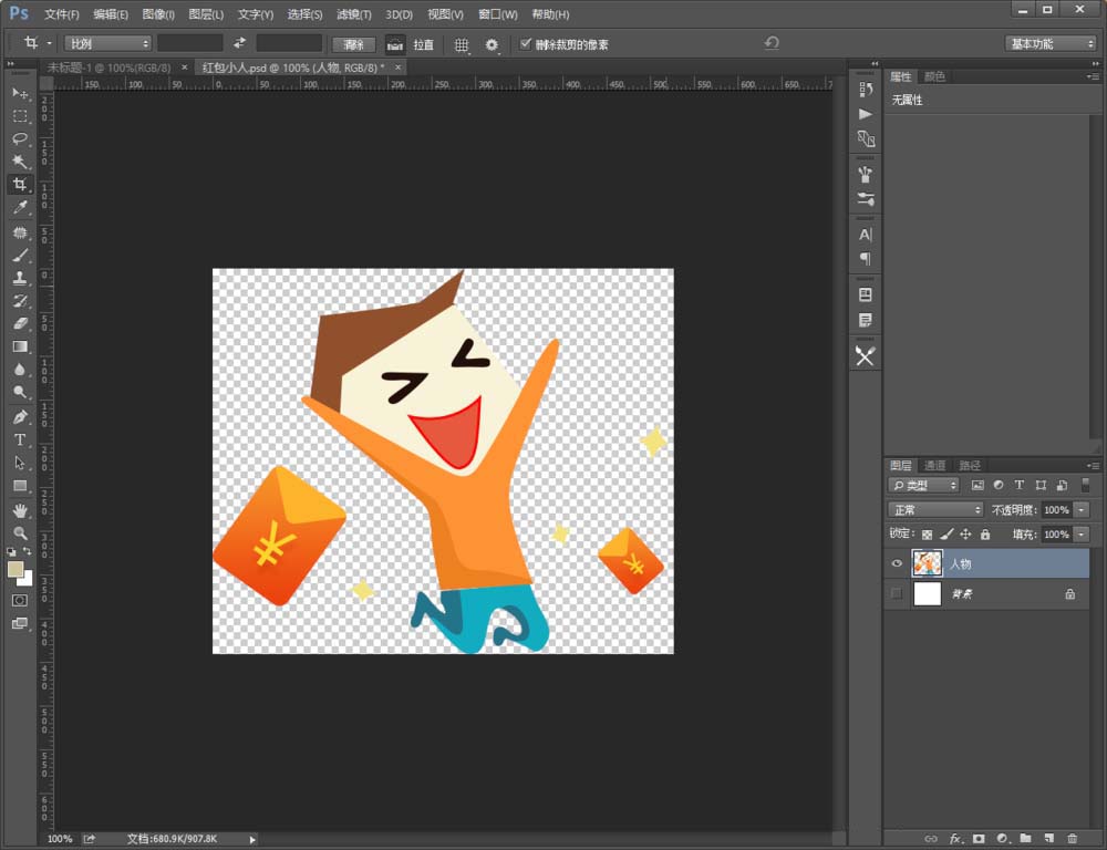 经验分享photoshop裁切多余空白透明区的图文教程 经验分享蓝奏云软件合集我来说说链接汇总