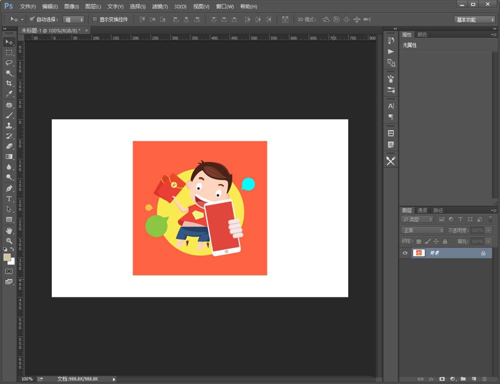 经验分享photoshop裁切多余空白透明区的图文教程 经验分享蓝奏云软件合集我来说说链接汇总