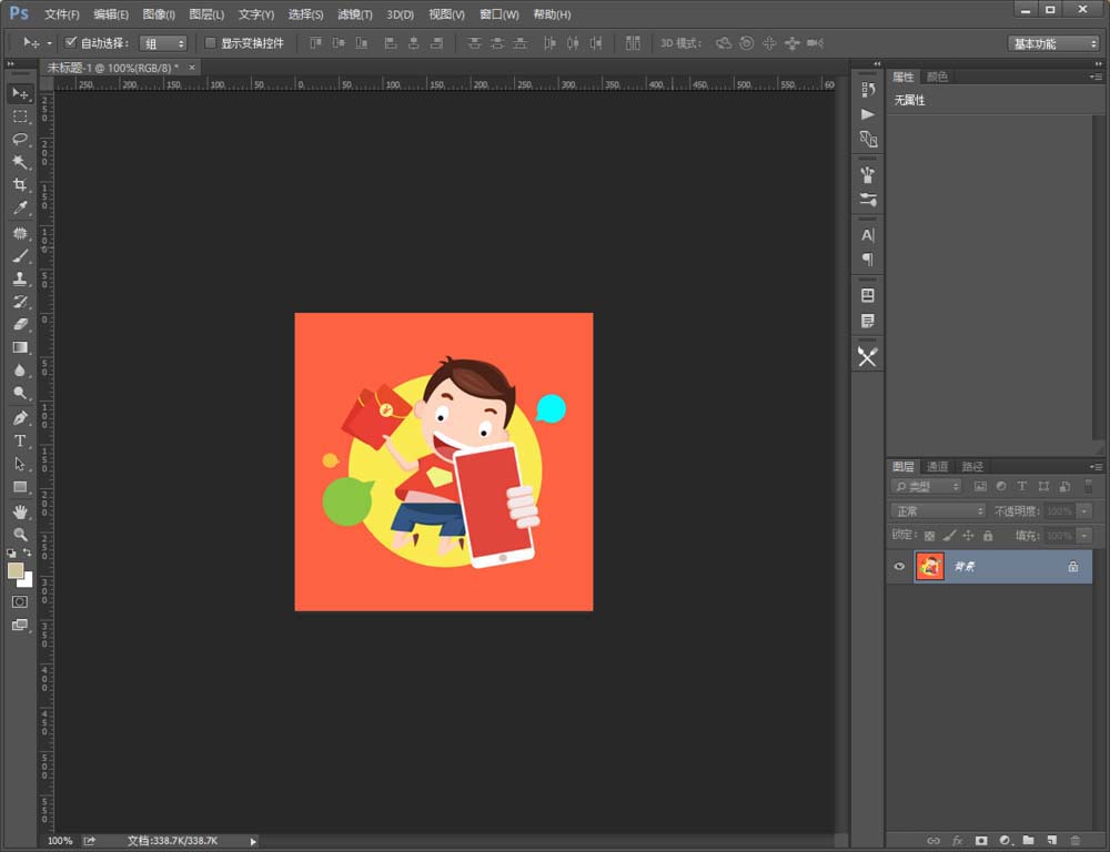 经验分享photoshop裁切多余空白透明区的图文教程 经验分享蓝奏云软件合集我来说说链接汇总