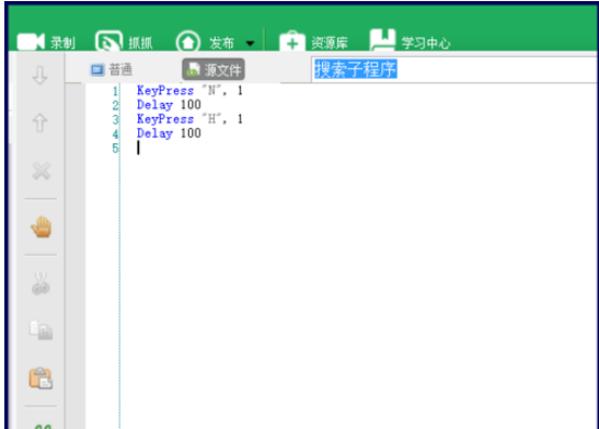 经验分享按键精灵中设置自动输入文字的操作教程 按键精灵我来说说工具