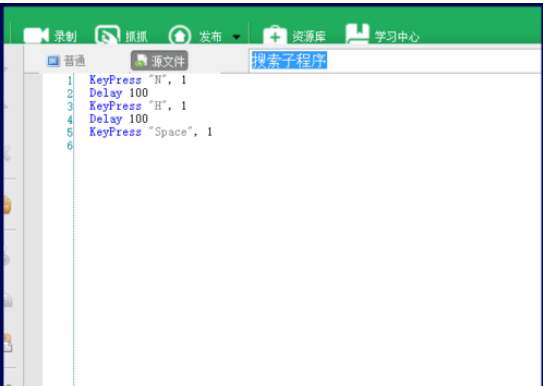 经验分享按键精灵中设置自动输入文字的操作教程 按键精灵我来说说工具