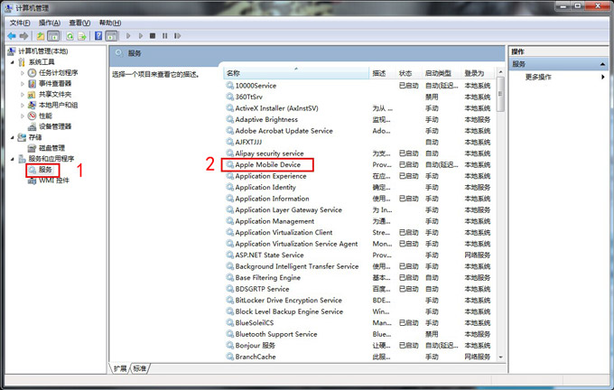 经验分享爱思助手出现无法连接或连接超时的操作教程 爱思助手我来说说软件