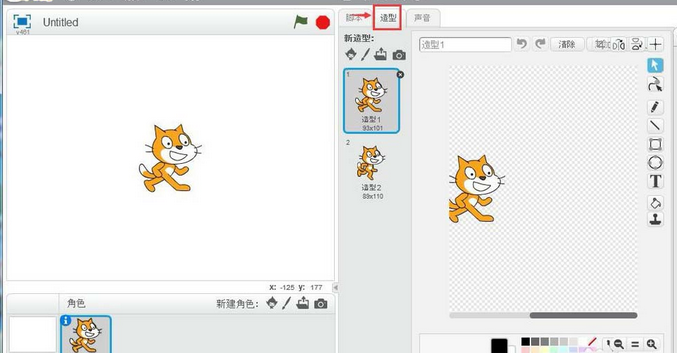 经验分享Scratch中制作让小猫画圆动画效果的使用教程 经验分享蓝奏云软件合集我来说说链接汇总