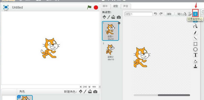 经验分享Scratch中制作让小猫画圆动画效果的使用教程 经验分享蓝奏云软件合集我来说说链接汇总
