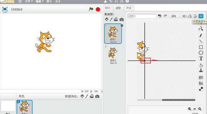 经验分享Scratch中制作让小猫画圆动画效果的使用教程 经验分享蓝奏云软件合集我来说说链接汇总
