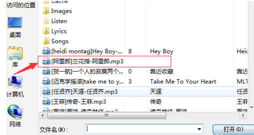 经验分享QQ音乐播放器中将音乐上传到微云的操作方法 qq音乐我来说说给别人有记录吗