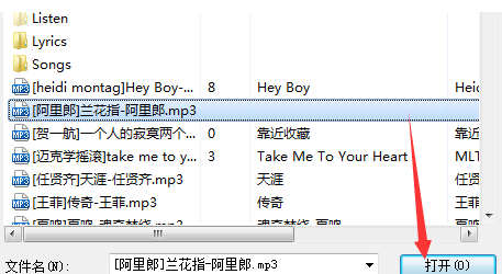 经验分享QQ音乐播放器中将音乐上传到微云的操作方法 qq音乐我来说说给别人有记录吗