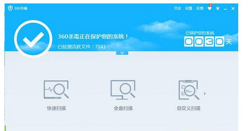 经验分享360杀毒清除隔离区的操作教程