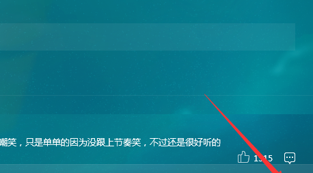 经验分享QQ音乐播放器查看电台播放列表的操作教程 qq怎么我来说说音乐
