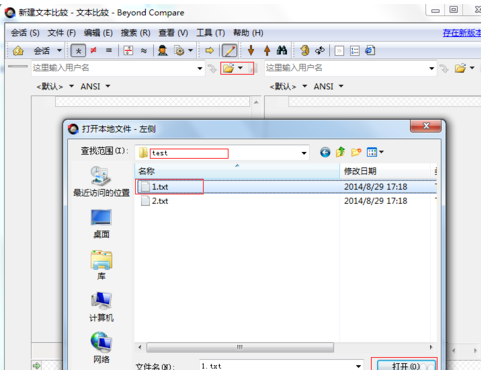 经验分享Beyond Compare进行文件和文件夹对比的操作方法 经验分享今天的教会与信徒都缺乏什么