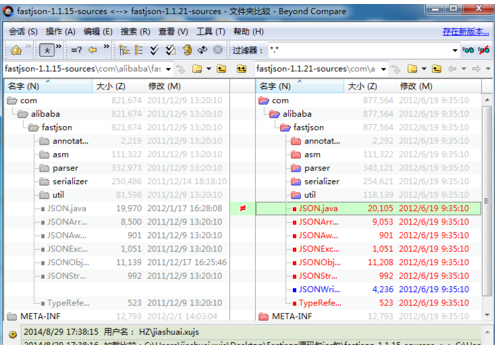 经验分享Beyond Compare进行文件和文件夹对比的操作方法 经验分享今天的教会与信徒都缺乏什么