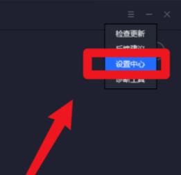 经验分享腾讯手游助手设置调节屏幕DPI大小的操作教程 腾讯手游助手怎么我来说说
