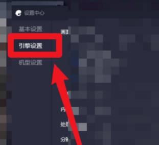 经验分享腾讯手游助手设置调节屏幕DPI大小的操作教程 腾讯手游助手怎么我来说说