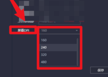 经验分享腾讯手游助手设置调节屏幕DPI大小的操作教程 腾讯手游助手怎么我来说说