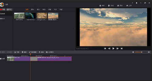 经验分享拍大师中转场功能的使用方法步骤