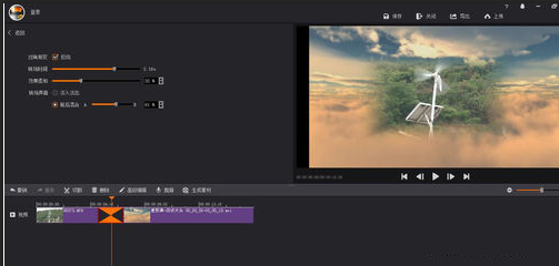 经验分享拍大师中转场功能的使用方法步骤