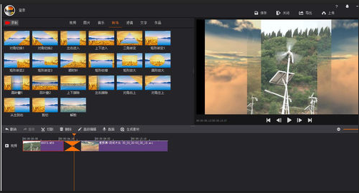 经验分享拍大师中转场功能的使用方法步骤