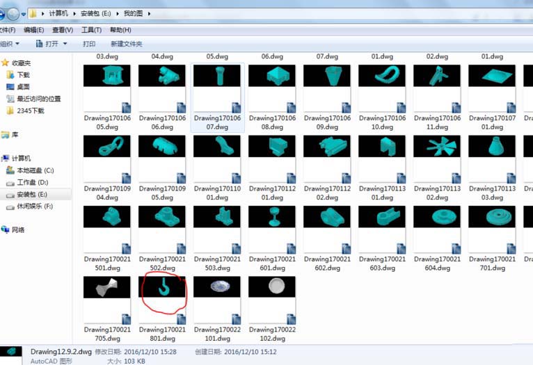 经验分享AutoCAD2016中将三维图中线框隐藏的操作教程 经验分享得几点希望能帮到大家