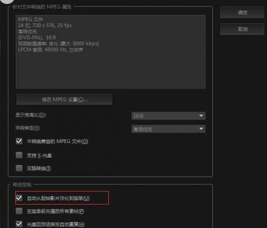 经验分享会声会影X9把视频刻录为光盘的操作教程 会声会影序列号我来说说