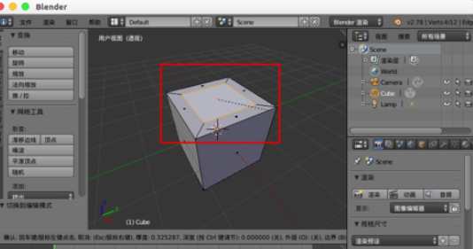 经验分享Blender中插入面的详细操作教程 经验分享今天的教会与信徒都缺乏什么