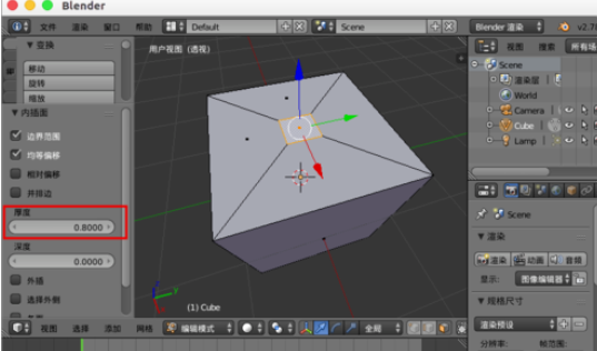经验分享Blender中插入面的详细操作教程 经验分享今天的教会与信徒都缺乏什么