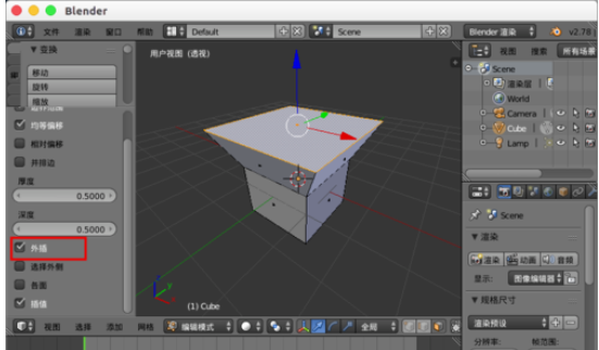经验分享Blender中插入面的详细操作教程 经验分享今天的教会与信徒都缺乏什么
