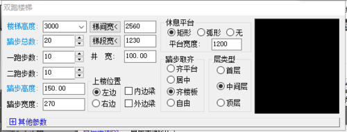经验分享天正建筑2014绘制双跑楼梯的操作教程 天正建筑如何编桩号