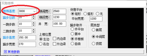 经验分享天正建筑2014绘制双跑楼梯的操作教程 天正建筑如何编桩号