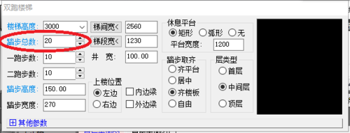 经验分享天正建筑2014绘制双跑楼梯的操作教程 天正建筑如何编桩号