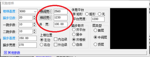 经验分享天正建筑2014绘制双跑楼梯的操作教程 天正建筑如何编桩号