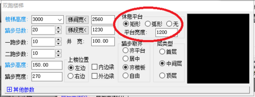经验分享天正建筑2014绘制双跑楼梯的操作教程 天正建筑如何编桩号