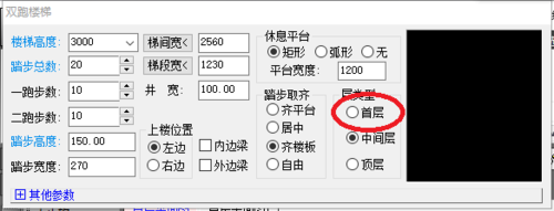 经验分享天正建筑2014绘制双跑楼梯的操作教程 天正建筑如何编桩号