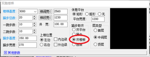 经验分享天正建筑2014绘制双跑楼梯的操作教程 天正建筑如何编桩号
