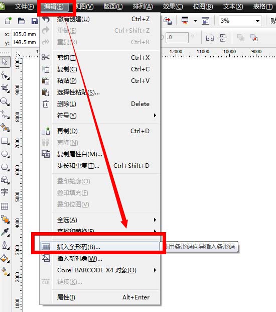 经验分享CorelDraw X4条形码更换字体并去掉背景的操作方法 经验分享的和平精英