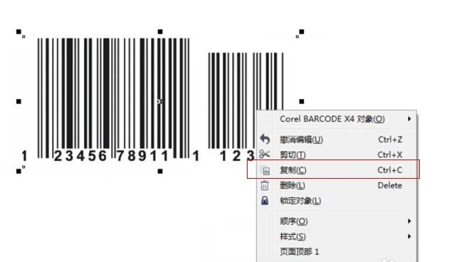 经验分享CorelDraw X4条形码更换字体并去掉背景的操作方法 经验分享的和平精英