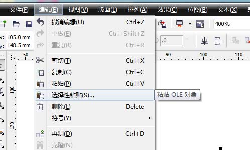 经验分享CorelDraw X4条形码更换字体并去掉背景的操作方法 经验分享的和平精英