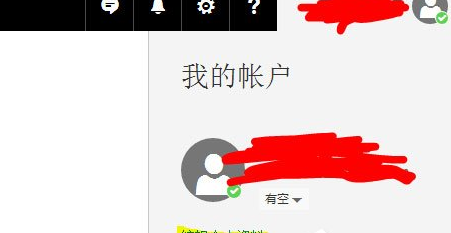 经验分享Microsoft Office Outlook更改个人资料的操作步骤 经验分享列王纪下二十四章解经