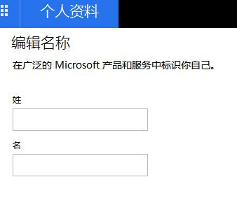 经验分享Microsoft Office Outlook更改个人资料的操作步骤 经验分享列王纪下二十四章解经