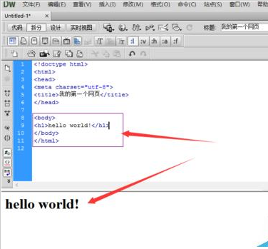 经验分享dreamweaver cs6设计网页的操作方法 经验分享蓝奏云软件合集我来说说链接汇总