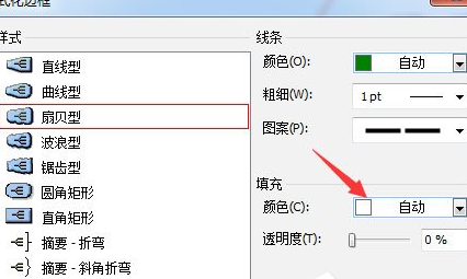 经验分享Mindmanager格式化边框的操作步骤 经验分享的和平精英