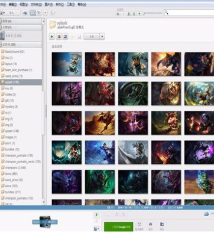 经验分享Google Picasa使用导入来源功能的操作内容 经验分享的和平精英
