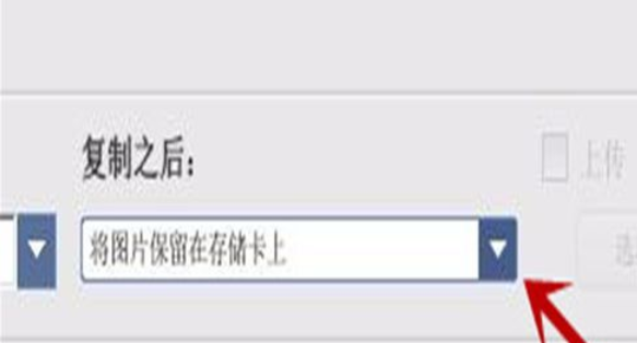 经验分享Google Picasa使用导入来源功能的操作内容 经验分享的和平精英